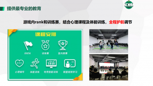 图形用户界面描述已自动生成