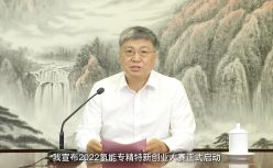 中国氢能联盟理事长刘国跃：强化氢能企业创新主体地位，优化科技创新创业生态