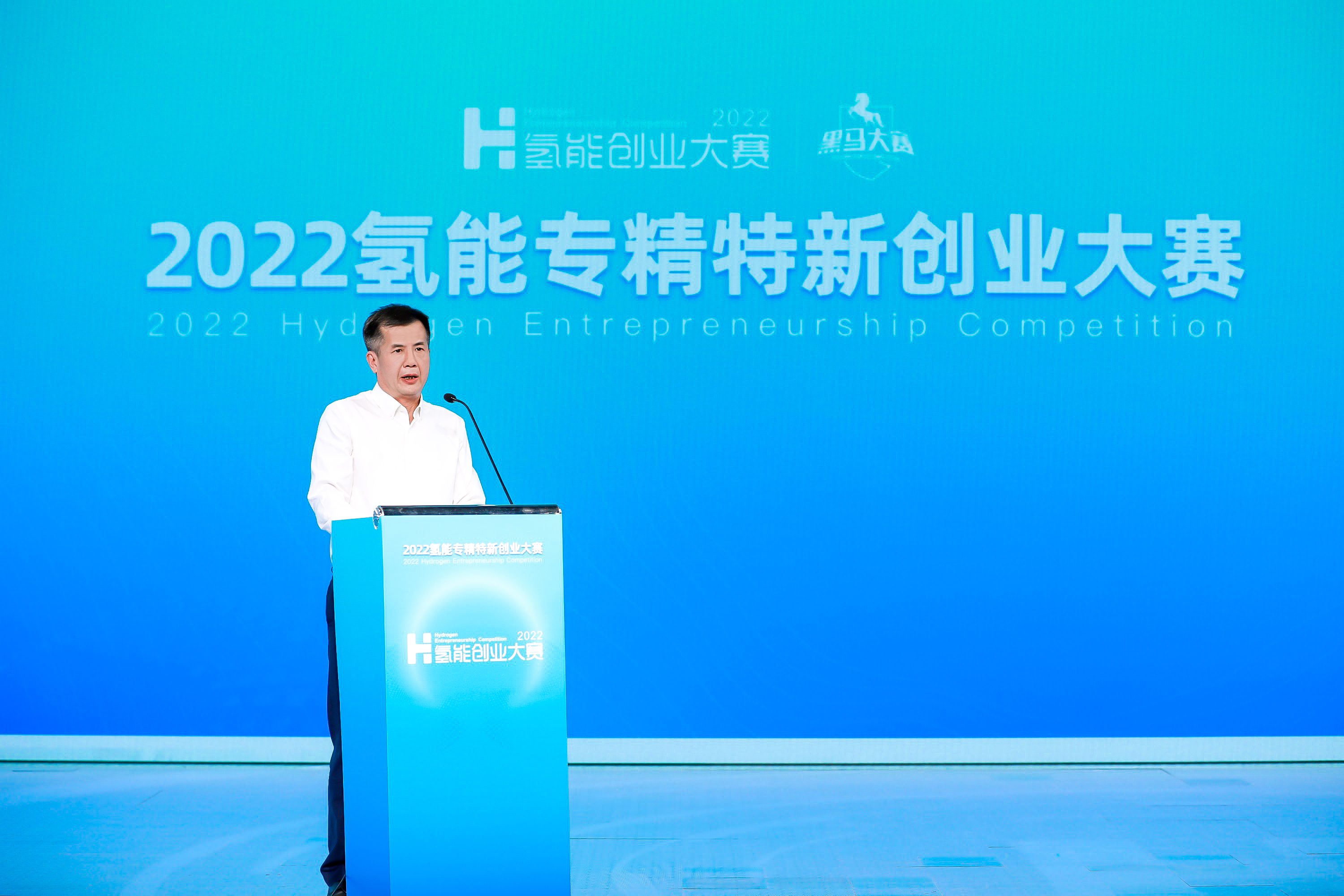 2氢能创业大赛 | 中国科协企业创新服务中心主任陈剑：科技创新支撑氢能产业发展