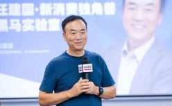 五星控股汪建国：以“植物精神”深耕赛道，用“动物精神”推动成长 