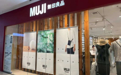 无印良品在中国，到底还香不香？