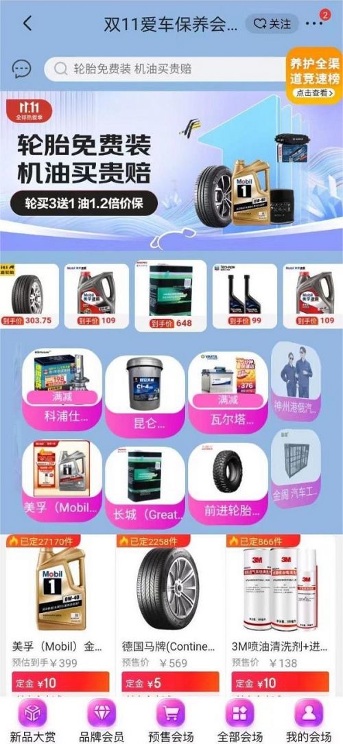 图片2.jpg