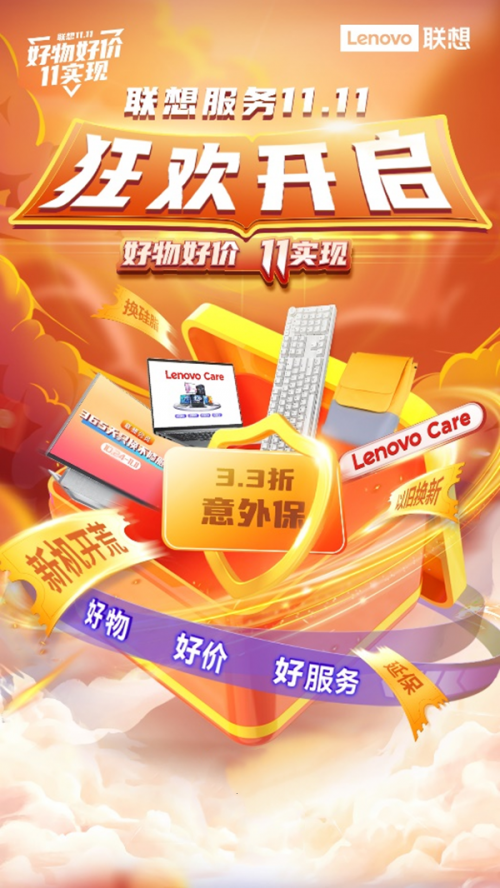 图片5  无二维码.png