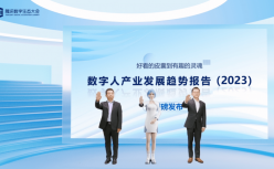 不容错过的百亿数字人市场，黑马力量在迸发｜附报告下载