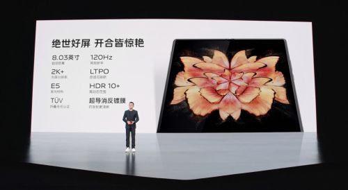 实至名归，vivo X Fold+斩获年度最佳折叠屏手机