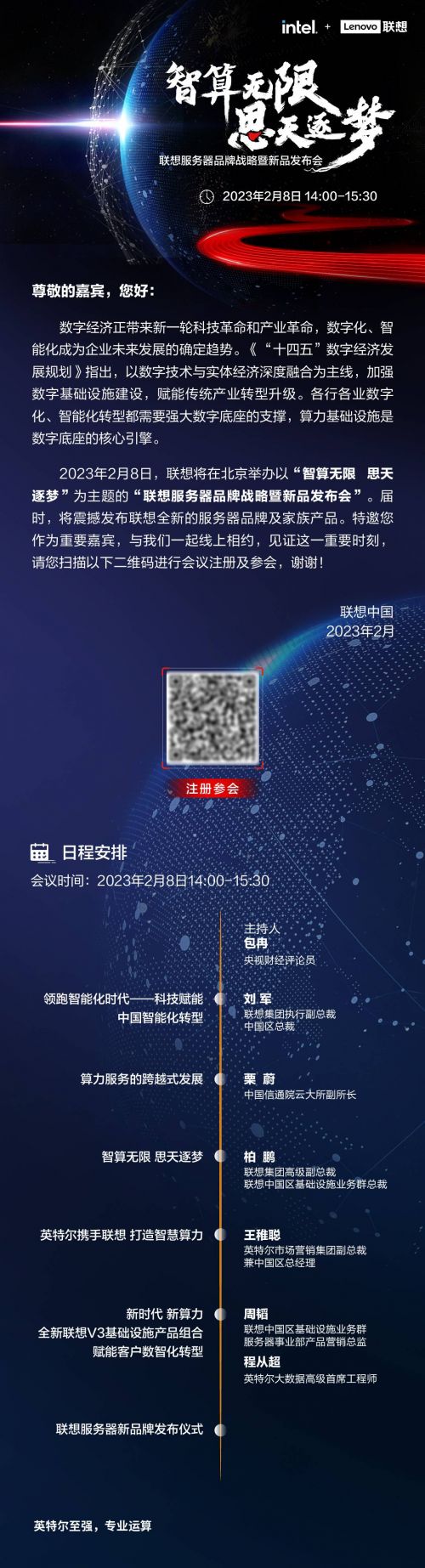 https://img2.danews.cc/upload/images/20230207/d165e558bb2f33b09d66997591b5bb77.jpg