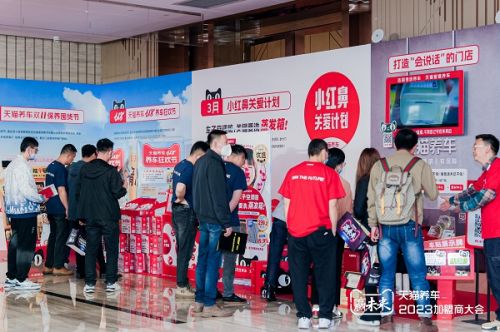 大会现场2.jpg