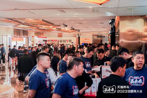 大会现场3.jpg