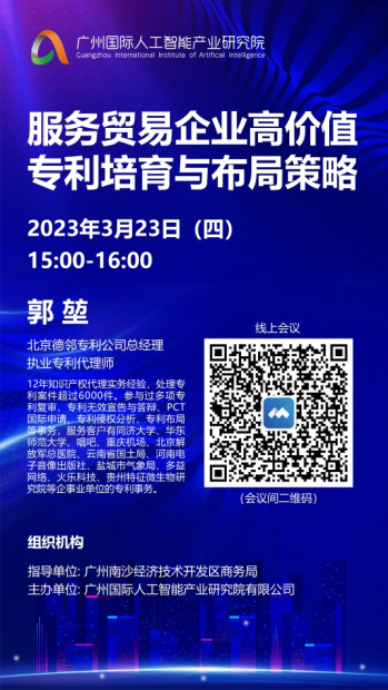 1679567847879