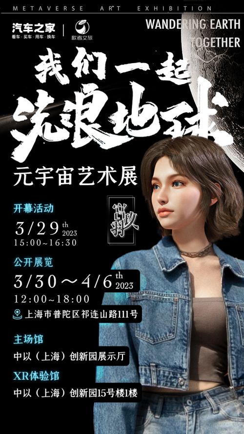 1680508046960316.jpg 图片7.jpg