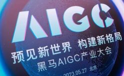 创业黑马发布科创大模型“黑马天启”，将面向产业做AIGC推广与服务平台
