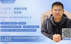 打破科研资源分配不均，这家“共享”实验室让科研更简单