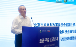 张寿全：科创系统论—浅谈民营中小高科技企业可持续发展