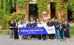 冯少静：大模型和AGI将推动第三代互联网的到来