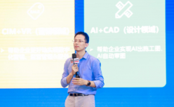 明源云童继龙：与行业共冷暖，韧性成长