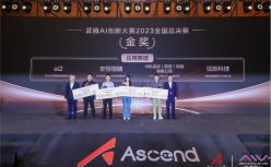 视旅科技旅游大模型荣获昇腾AI创新大赛2023全国总决赛金奖！