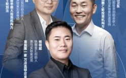创始人、投资人共话锅圈：万店连锁的机会和路径