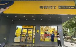 耗不起价格战，零食店加盟商赚钱难