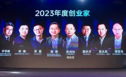 给商业世界一个确定性！丨《2023年度创业家》榜单正式发布