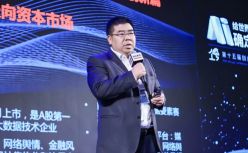 拓尔思施水才：大模型产业落地需解决的五大问题
