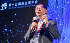 澜舟科技周明：大模型引领产业智能革命