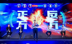 2023黑马激辩：AI是少数创业者的机会，还是多数创业者的机会？