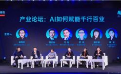 AI如何赋能千行百业？
