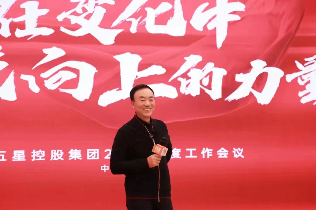 2汪建国：在变化中寻找向上的力量