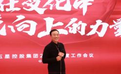 汪建国：在变化中寻找向上的力量