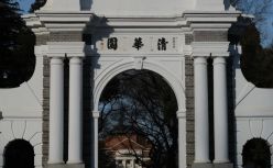 113岁，清华走出一个IPO天团