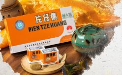 想做“东方新国妆”，片仔癀化妆品的喜与忧