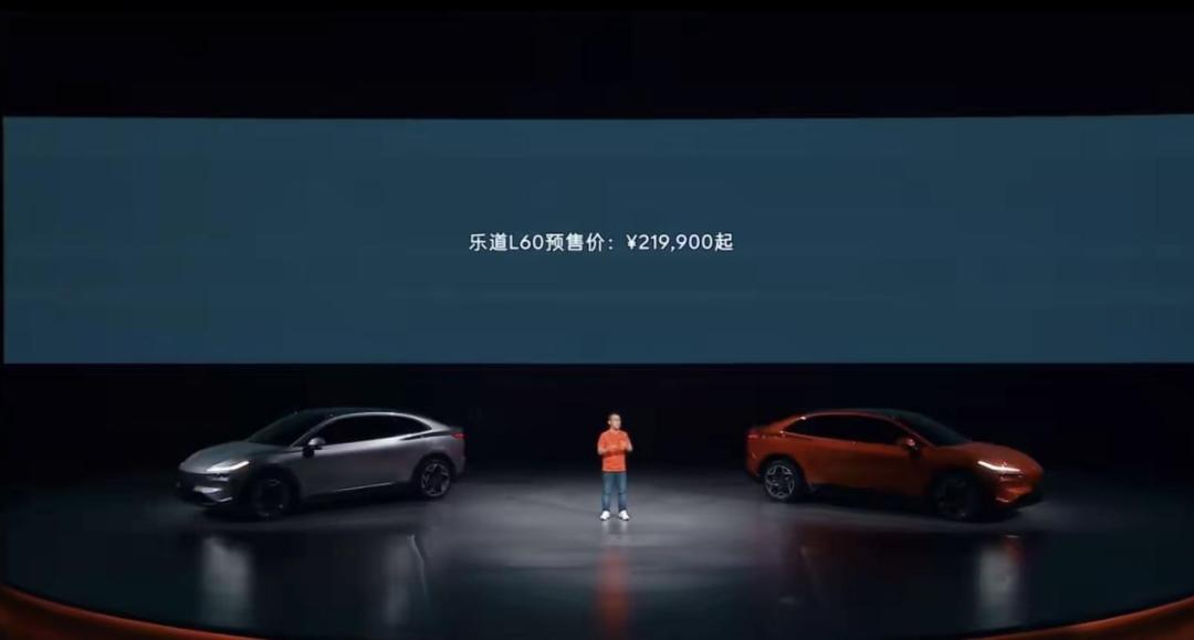 2ONVO乐道登场，劫富济贫？