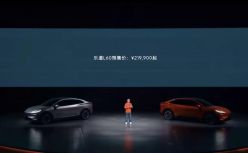 ONVO乐道登场，劫富济贫？