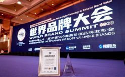 行业首家且唯一品牌价值突破600亿，雷士照明稳居行业领导地位