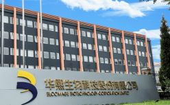 华熙生物被前员工指责“霸凌”，市值较最高点没了1227亿