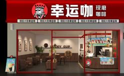 亲儿子8个月关店200家，蜜雪冰城急了