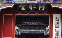 500亿老字号，旗下第四个IPO来了