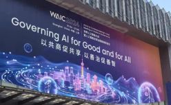 2024世界人工智能大会在上海举办丨i黑马报道