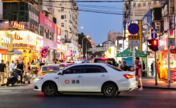 滴滴开启“早上打一单，夏夜就免单”活动 助力用户玩转夜生活