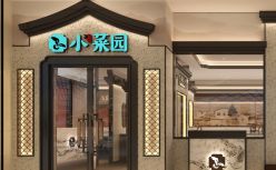 宋向前“追投”的徽菜独角兽，要IPO了