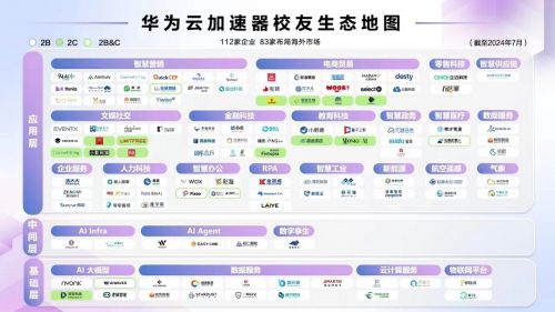 微信图片_20240720122604.jpg