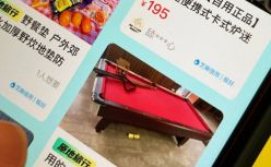 增收手续费，闲鱼盯上的是块“蚂蚁肉”？