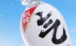 元气森林，太急了
