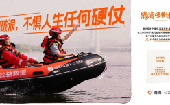 滴滴“橙果计划”七年 惠及5万司机家庭 颁发1400余份奖学金