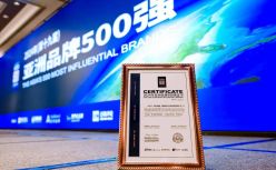 雷士照明蝉联5年稳居亚洲品牌500强，创新引领行业新高度