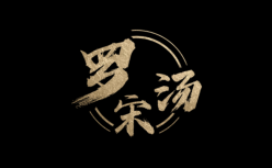 创业，首先要不踩大坑