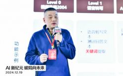 用AI做招聘，靠谱吗？