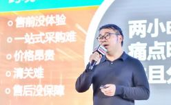 做医疗器械出海板块的“京东”