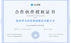 创业黑马成为火山引擎官方合作伙伴