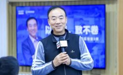 汪建国：2025年，不转型就没有未来